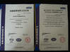 China Suzhou Hyford Machinery Co.,Ltd certification